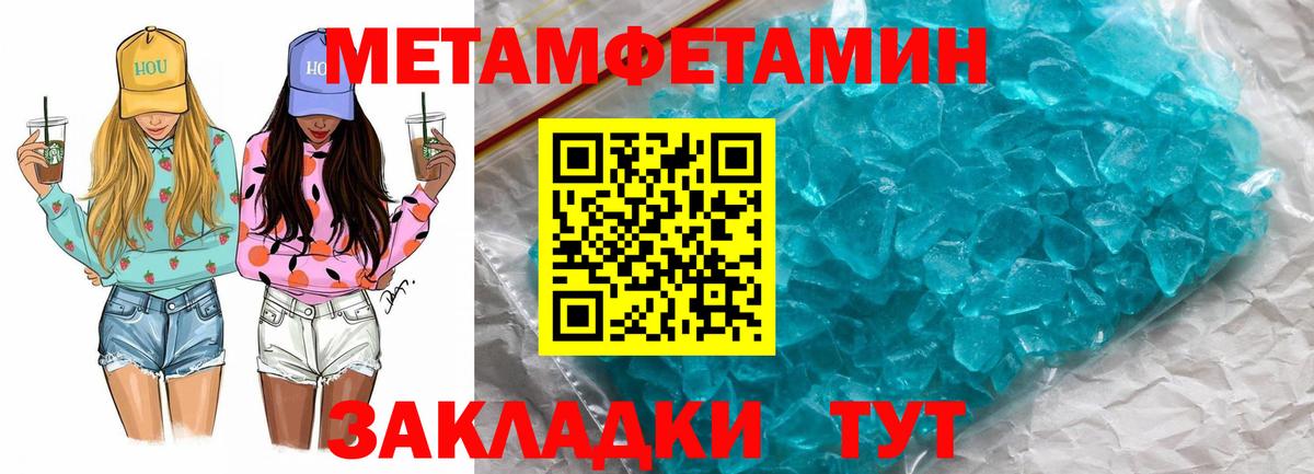 АМФЕТАМИН  АМФ  Вход с VPN  Amphetamine 97%  Йошкар-Ола 