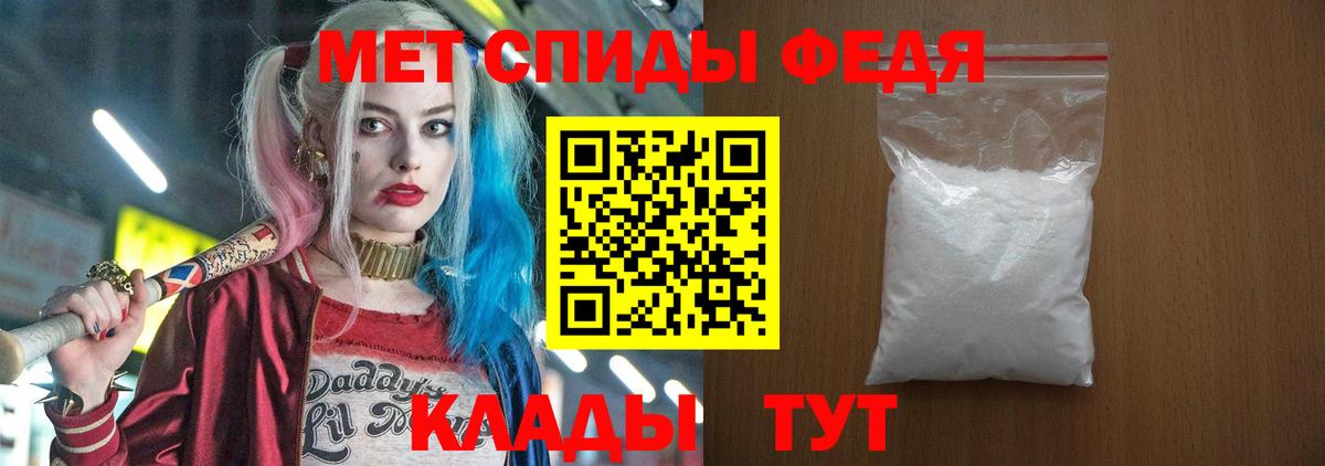 Амфетамин 97% Йошкар-Ола