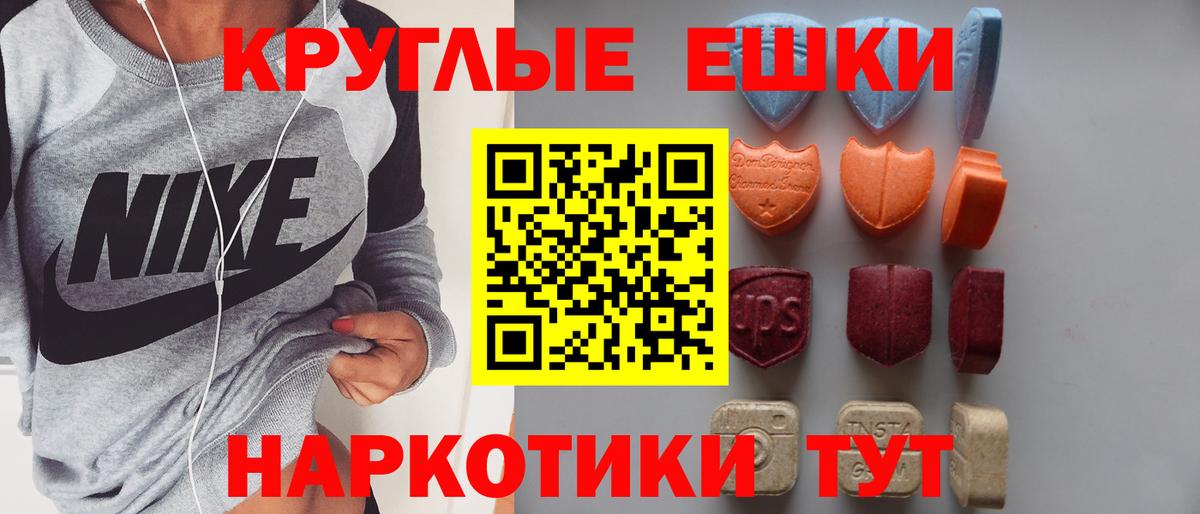 Йошкар-Ола  ЭКСТАЗИ Cube  Ecstasy  Вход с VPN 