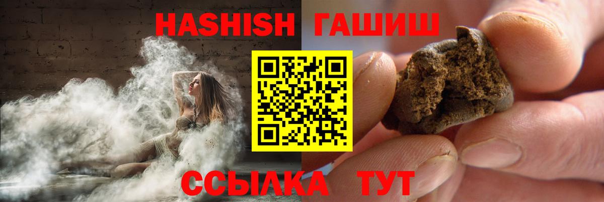 Гашиш индика сатива Йошкар-Ола