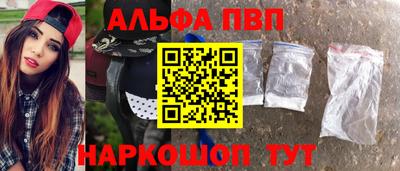 кокаин Краснодар