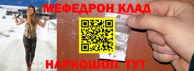 jwh Краснокаменск