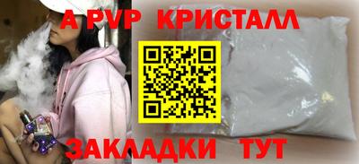 Альфа ПВП Кумертау