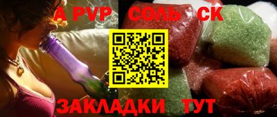 кокаин Краснодар