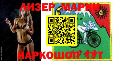кокаин Краснодар