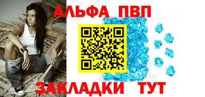 кокаин Краснодар