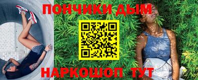 кокаин Краснодар