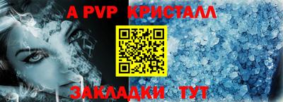 Альфа ПВП Кумертау