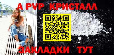 кокаин Краснодар