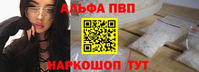 Альфа ПВП Кумертау