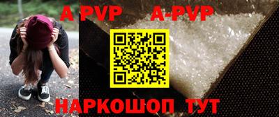 Альфа ПВП Кумертау