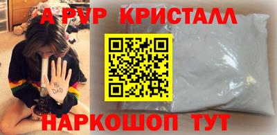 дистиллят марихуана Краснознаменск