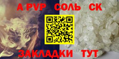 кокаин Краснодар