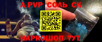 мефедрон мука Кунгур