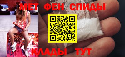 мефедрон мука Кунгур
