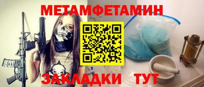 кокаин Краснодар