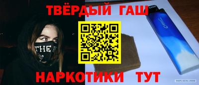 дистиллят марихуана Краснознаменск