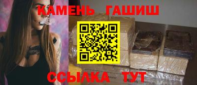 jwh Краснокаменск