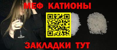 jwh Краснокаменск