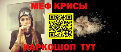 кокаин Краснодар