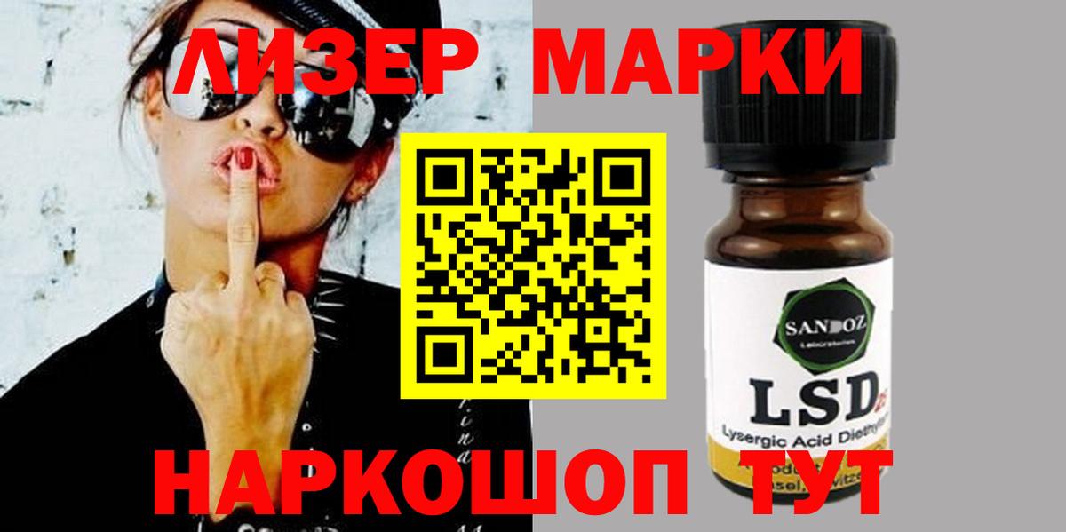 Йошкар-Ола  ЛСД экстази ecstasy  Вход с VPN  LSD-25 экстази кислота 