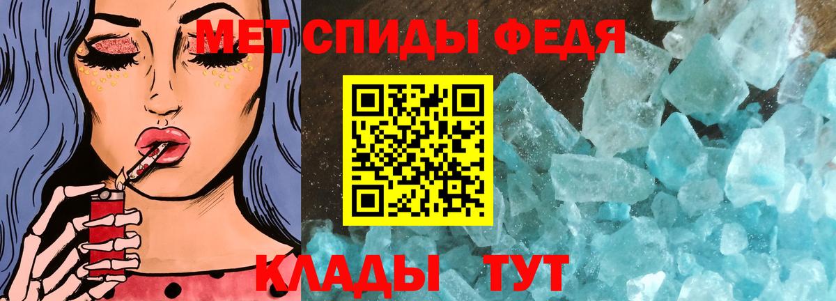 Первитин витя Йошкар-Ола