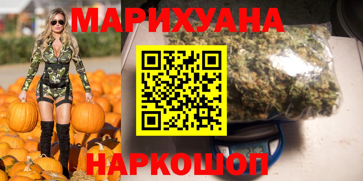 Бошки Шишки планчик  Вход с VPN  Бошки Шишки OG Kush  Йошкар-Ола 